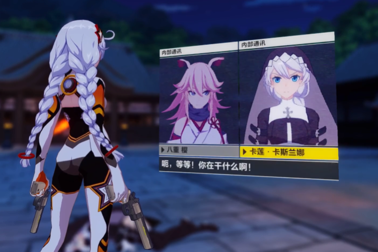 崩坏3怎么过草药煎制 崩坏3怎么过草药煎制