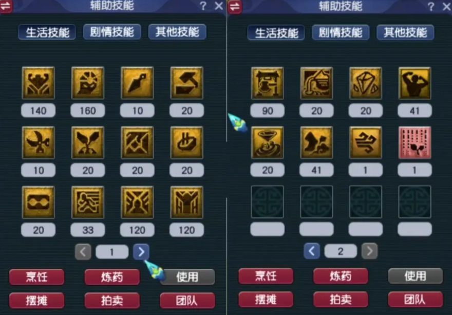 梦幻西游如何提高角色属性