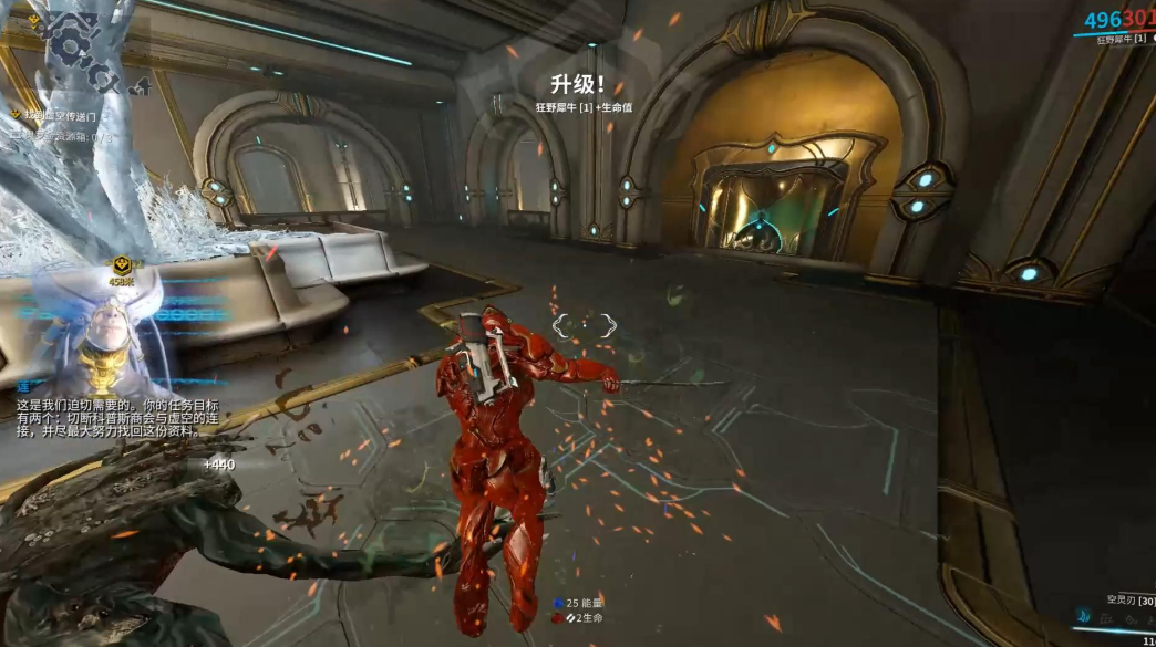 星际战甲开放世界怎么飞