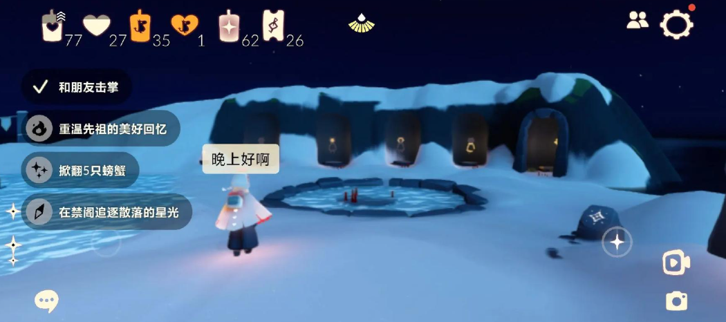 光遇狮鸟怎么获得