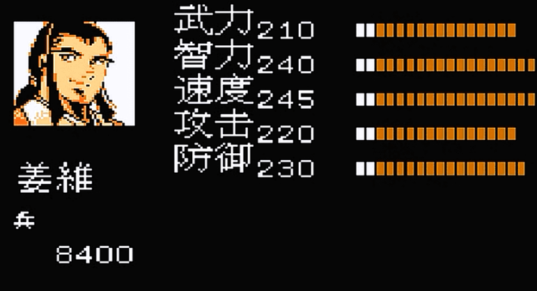 吞食天地2如何多收姜维