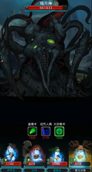 地下城堡2通关图17后做什么