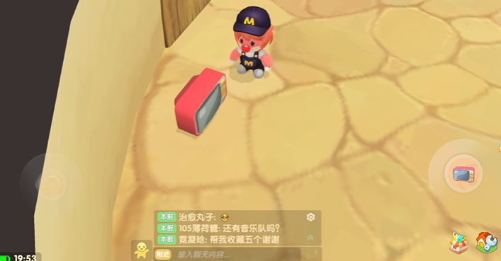 摩尔庄园天气怎么控制