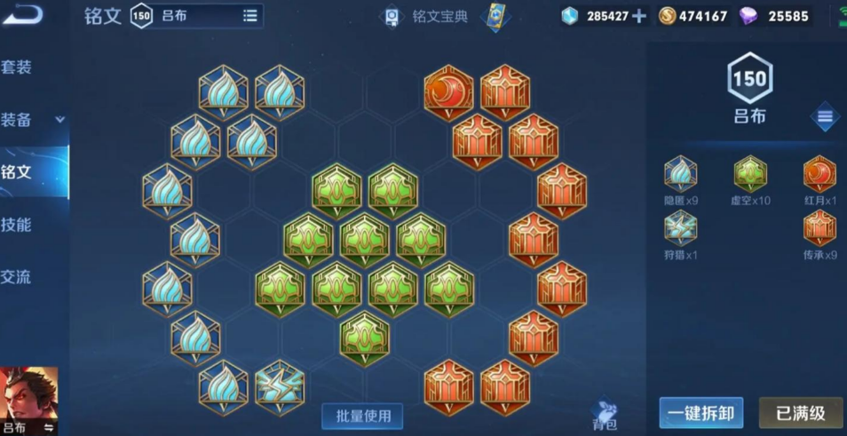 王者荣耀战士蔡文姬怎么出装 王者荣耀战士蔡文姬怎么出装