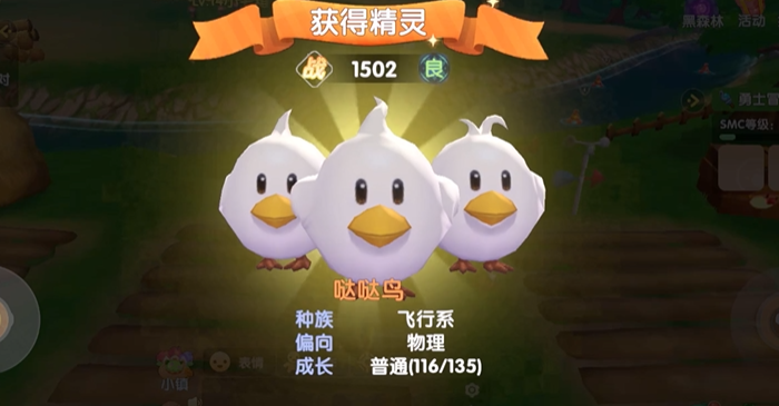 摩尔庄园法师怎么提升战力