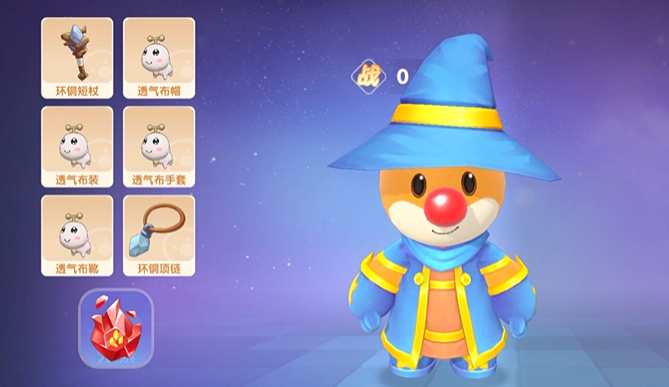 摩尔庄园法师怎么提升战力