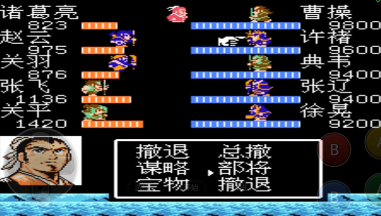 吞食天地2最后一战怎么打的 吞食天地2最后一战怎么打的