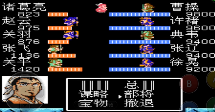 吞食天地2最后一战怎么打的 吞食天地2最后一战怎么打的