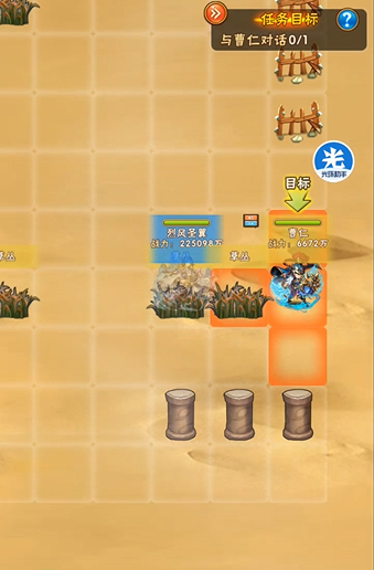 少年三国志曹植列传怎么过