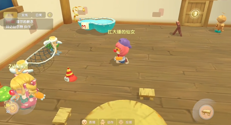 摩尔庄园手游怎么提升魅力