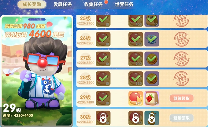 摩尔庄园怎么得很多金豆