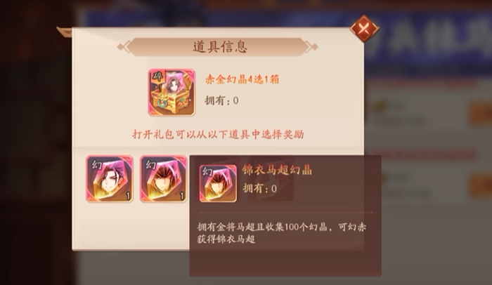 少年三国志二如何换紫将