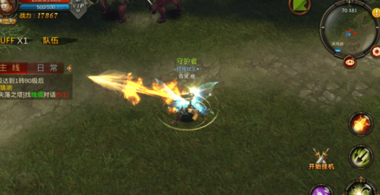 全民奇迹射手属性怎么加点