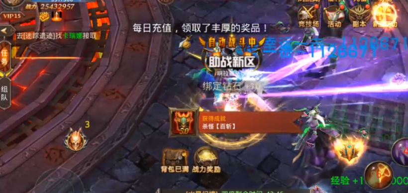 全民奇迹射手属性怎么加点