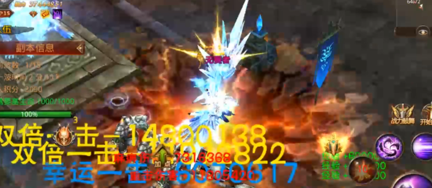 全民奇迹重击怎么用