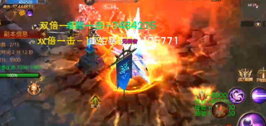 全民奇迹重击怎么用