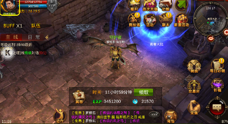 全民奇迹怎么觉醒