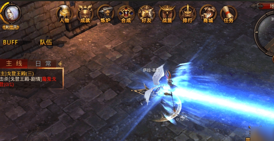 全民奇迹pvp怎么提升