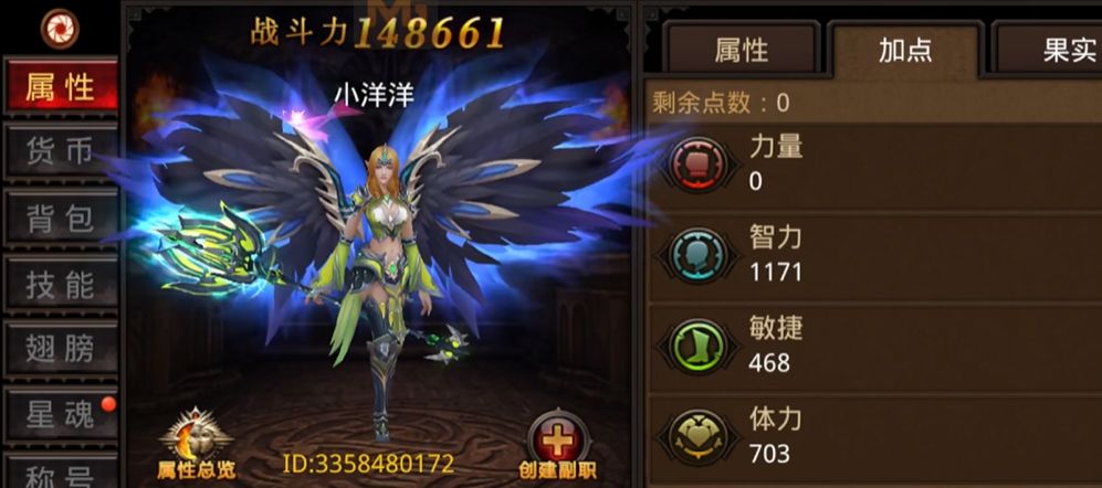 全民奇迹重生战力怎么提升快