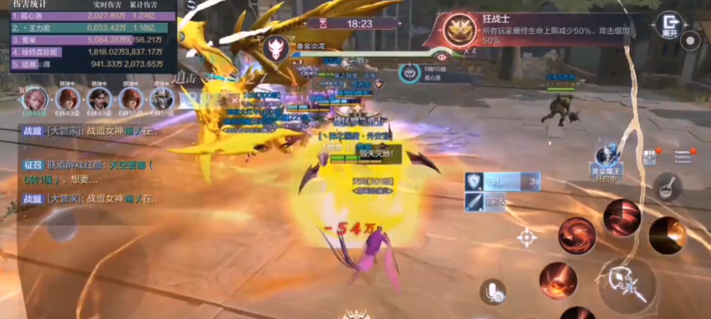 全民奇迹2魔法师奥义怎么选