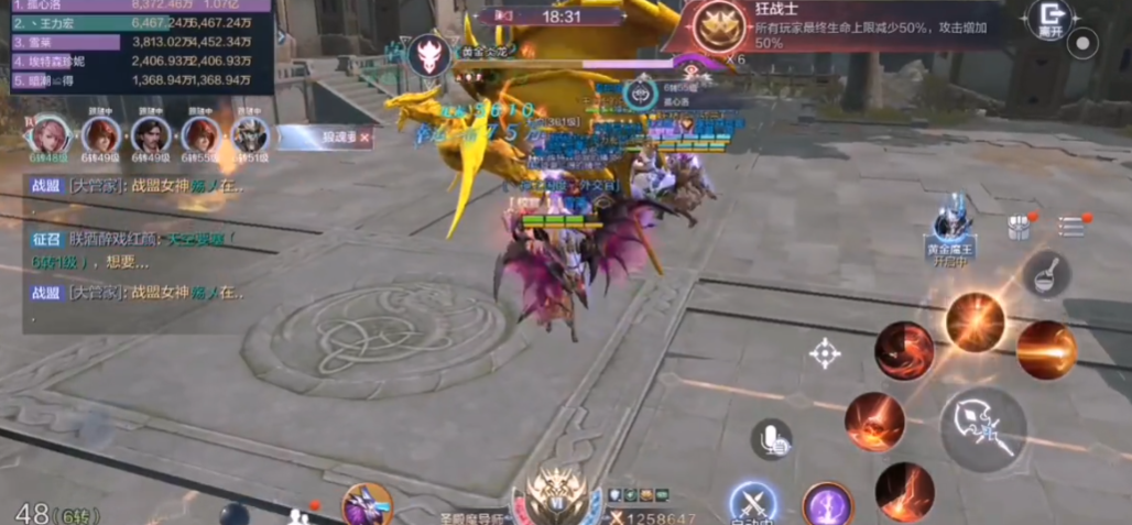 全民奇迹2魔法师奥义怎么选