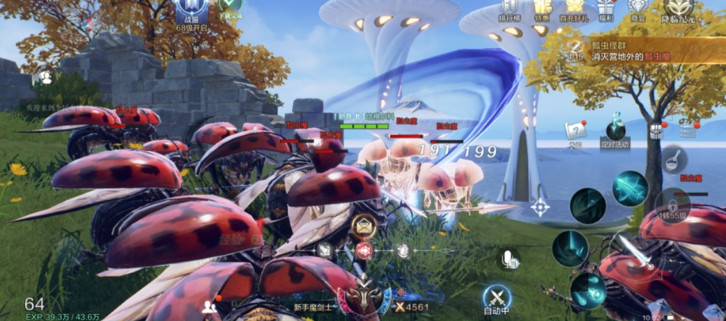 全民奇迹2剑士如何加点