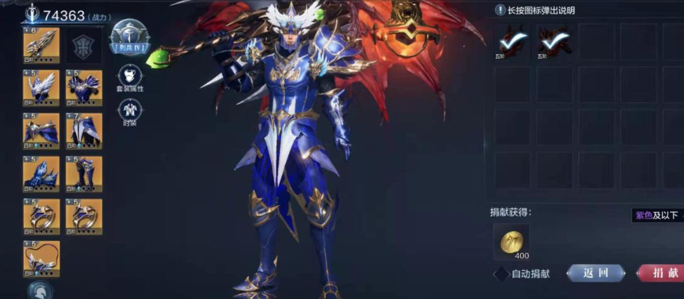 全民奇迹2剑士如何加点