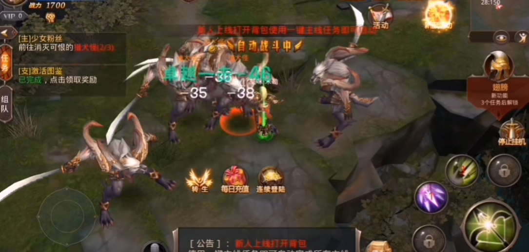 全民奇迹法师带什么佣兵