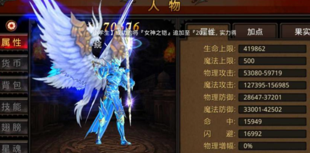 全民奇迹满7转怎么转生