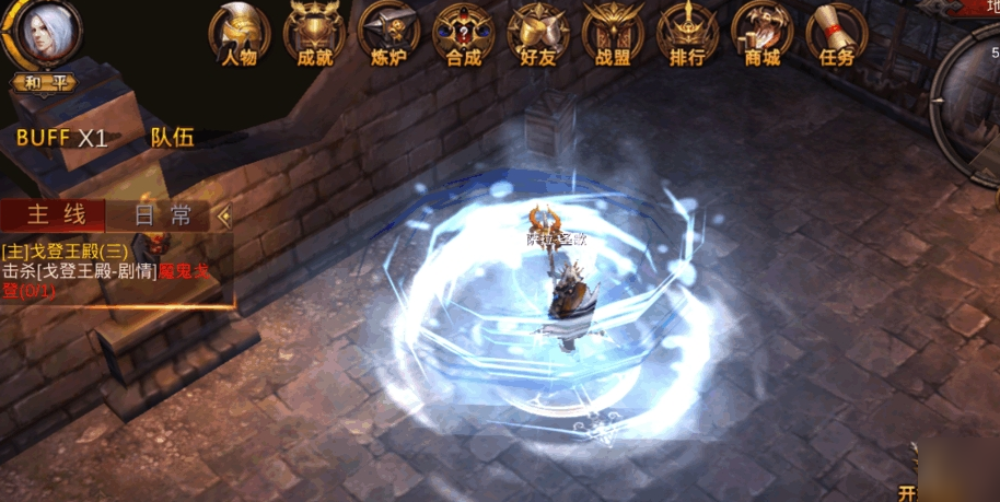 全民奇迹法师血法怎么加