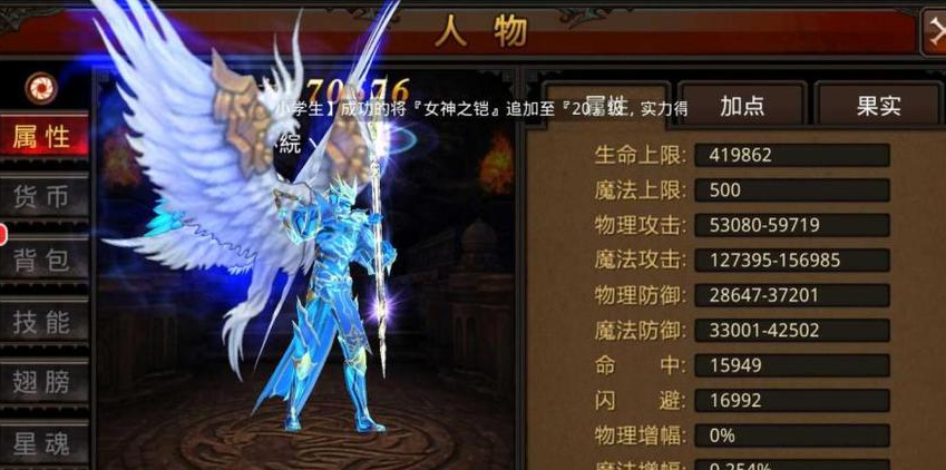 全民奇迹神迹怎么加