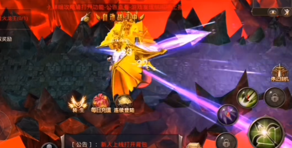 全民奇迹神迹怎么加