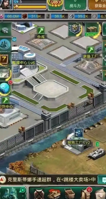 坦克风云前期该怎么发展