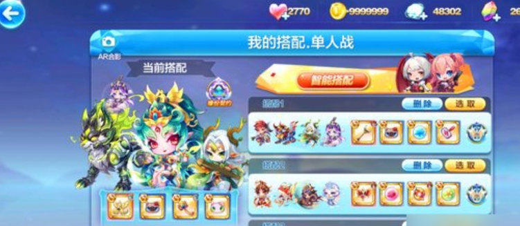 天天酷跑炼狱之火契约怎么拿