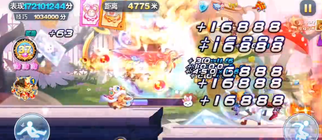 天天酷跑甜蜜守护契约怎么获得