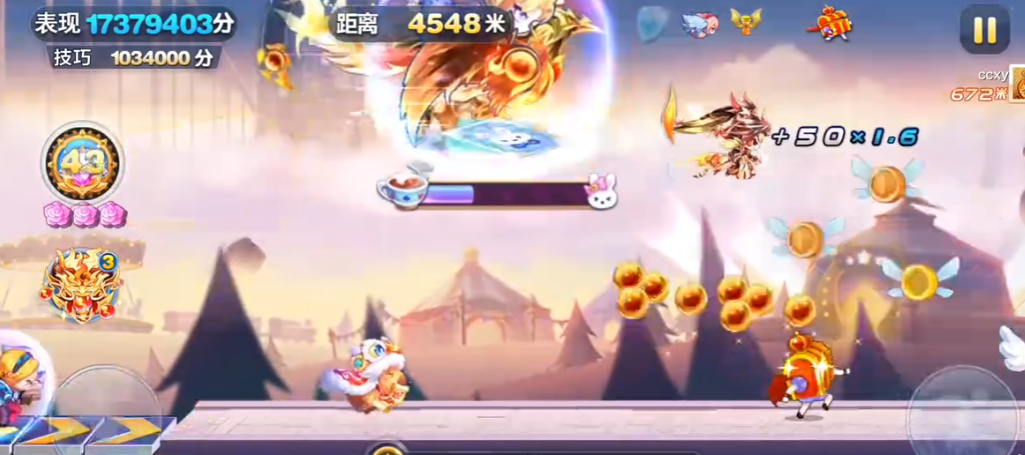 天天酷跑甜蜜守护契约怎么获得