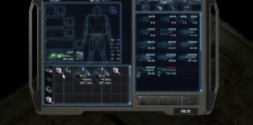 孤胆枪手怎么刷金币快