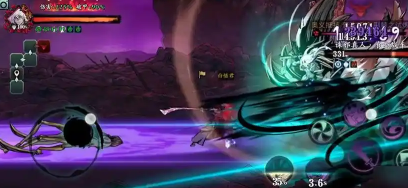 影之刃3饕餮套装怎么获得