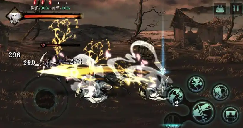 影之刃3假龙套饰品怎么获得