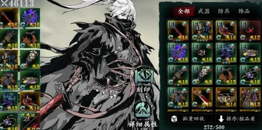 影之刃3假龙套饰品怎么获得