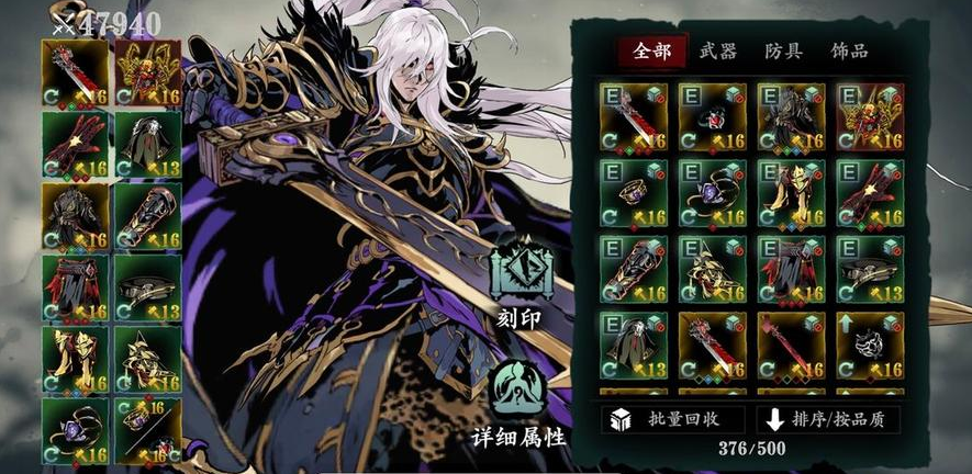 影之刃3龙氏秘技怎么生效