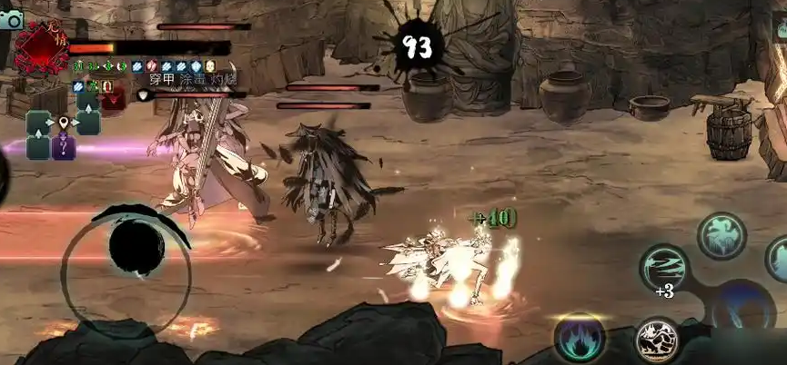 影之刃3觉醒升级什么技能