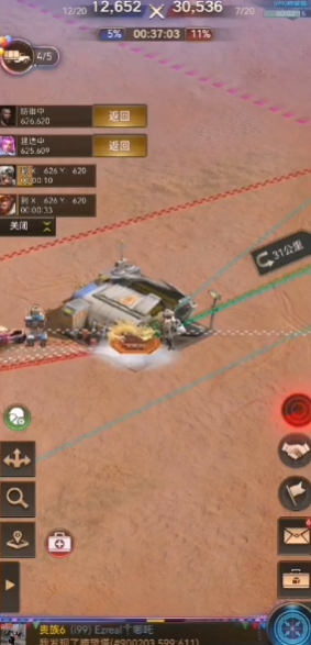 守望黎明沦陷了如何自救