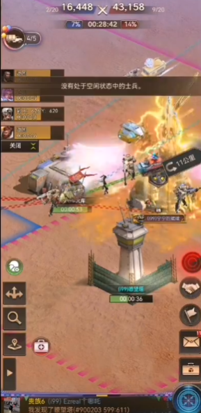 守望黎明沦陷了如何自救