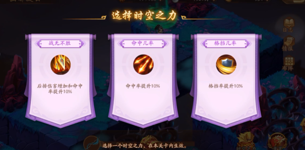 少年三国志2一战封神怎么打