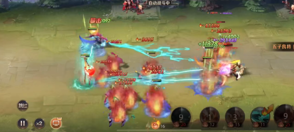 少年三国志零步兵放什么位置