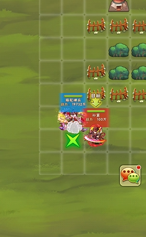 少年三国志念奴娇小乔列传怎么过