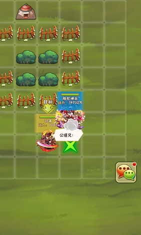 少年三国志念奴娇小乔列传怎么过