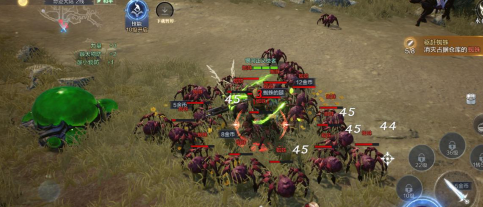 全民奇迹二战士怎么用双刀