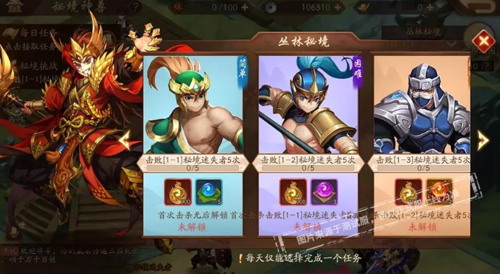 少年三国志2橙将碎片箱怎么得